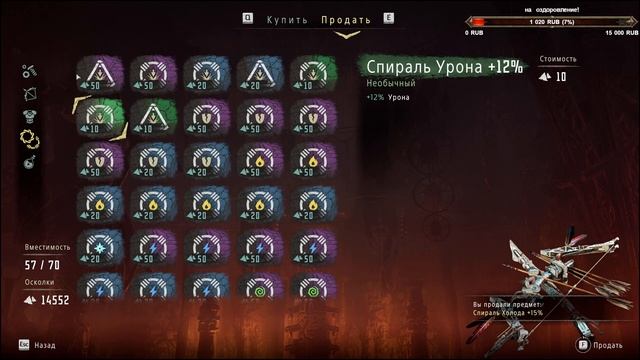 Horizon Zero Dawn #11 (Пустой форт, Котел "Дзета", Скала черного крыла, Солнечная скала, ) смотреть онлайн