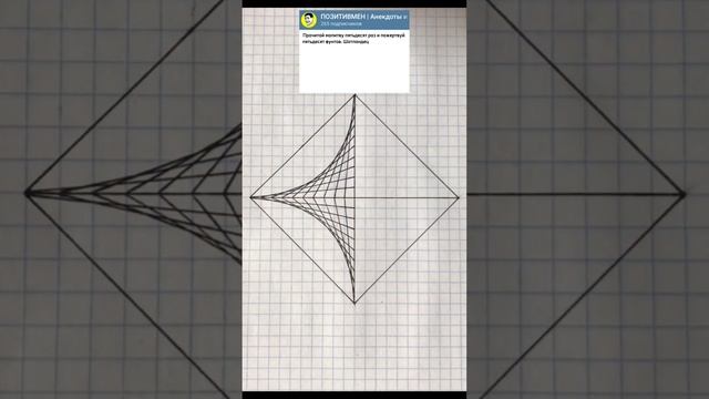 Анекдот про шотландца и священника? #прикол #анекдотыонлайн #юмор #смешно #ржач смотреть онлайн