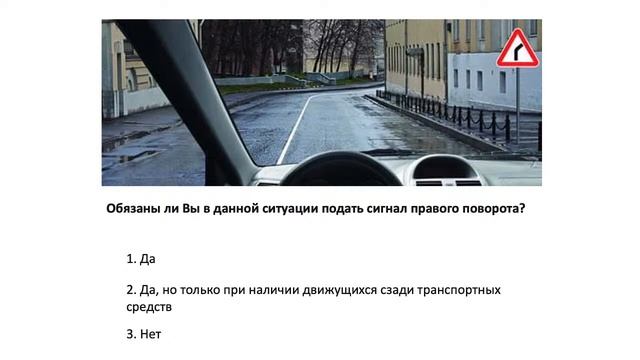 26/05/2020 МСК 19-00 Основы законодательства в сфере дорожного движения. смотреть онлайн