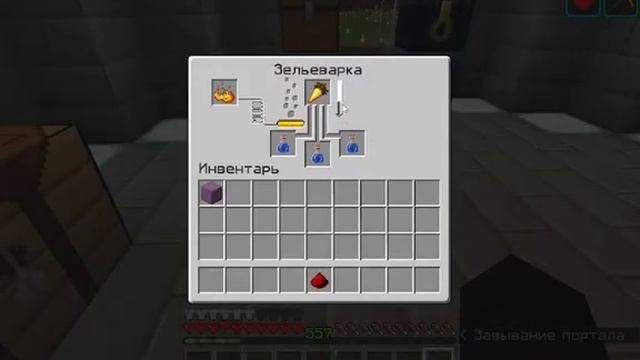 Как сварить зелье ночного зрения в выживании Майнкрафт.