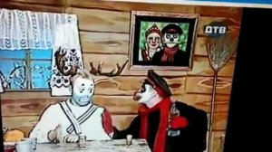 Деревня дураков Рога и копыта (текст читает)
