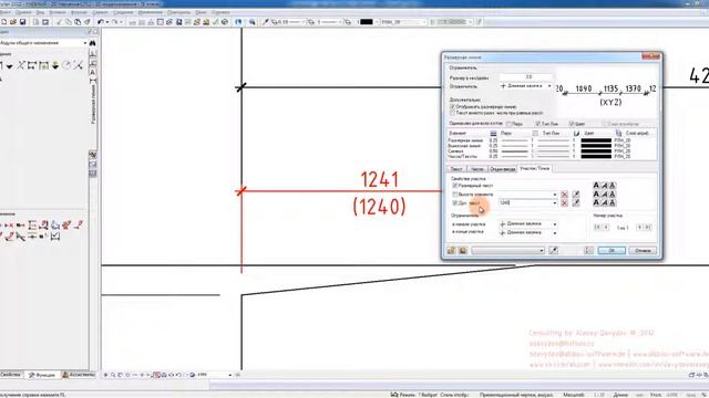 Allplan 2012 TRAINING 3D 04 Размерные линии, дополнительный текст вместо числа смотреть онлайн