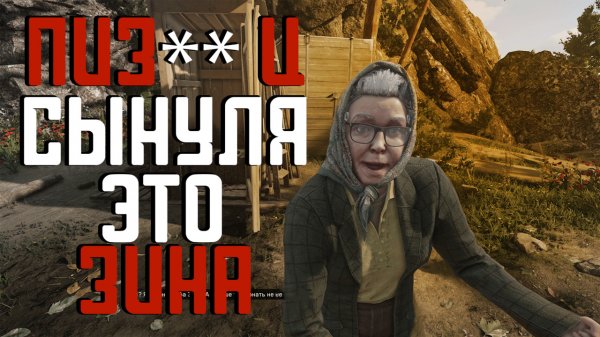 ATOMIC HEART - Обзор, мнение, геймплей (Gameplay)