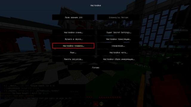 Богатый бомж - Prison light Сristalix #2 смотреть онлайн