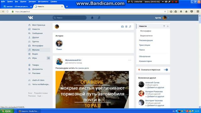 я ухажу с ютуба может быть да рибят если не паставите лайк №2 смотреть онлайн