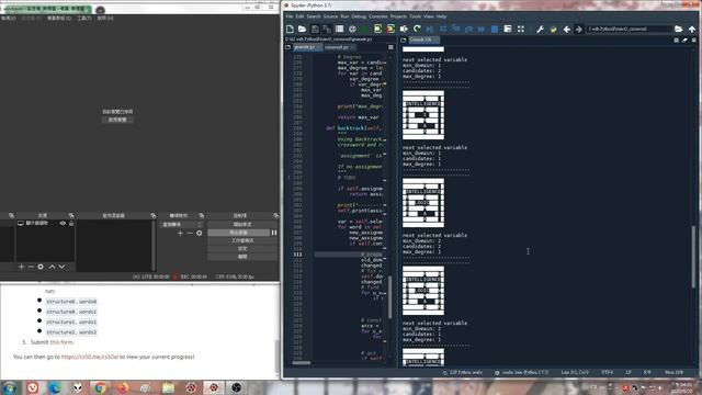 CS50 AI w/ Python - Project 3 - crossword смотреть онлайн