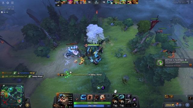 абузьте эти имбулечки с инта пока не пофиксили Dota 2 смотреть онлайн