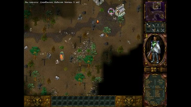 Сказки на ночь. Аллоды 2 повелитель душ. Rage of Mages II Часть 9 смотреть онлайн