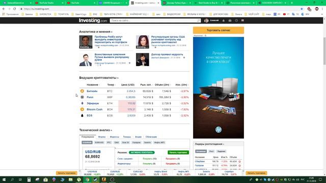 Инвестируйте в молодости! (ПОКА НЕ ПОЗДНО)