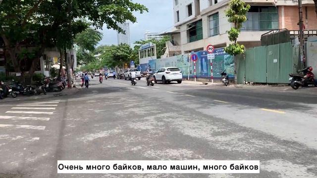 Нячанг. Улицы, торговля, Транспорт в Нячанге.  Прогулка по Вьетнаму