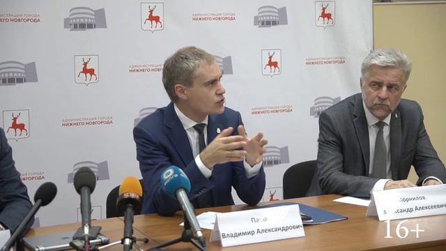 Нижнему опять хотят придать столичности (16+) смотреть онлайн