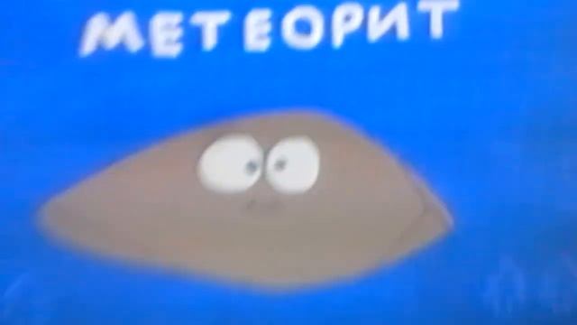У нас Боб по телеку идет! :33 смотреть онлайн