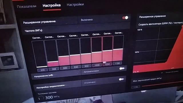 Выключается монитор при игре а вентиляторы работают на 100%, решение проблемы смотреть онлайн