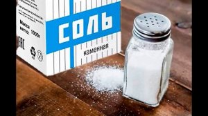 Три причины почему надо мыть пол с солью.