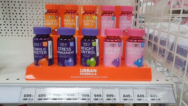 магнит косметик ? счатливый день 20% скидка на все белые ценники в магазине обзор аптечных товаров смотреть онлайн