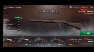 Как донатить из России в мобильных играх. world war 2 battle combat. #ww2 #донат #РФ