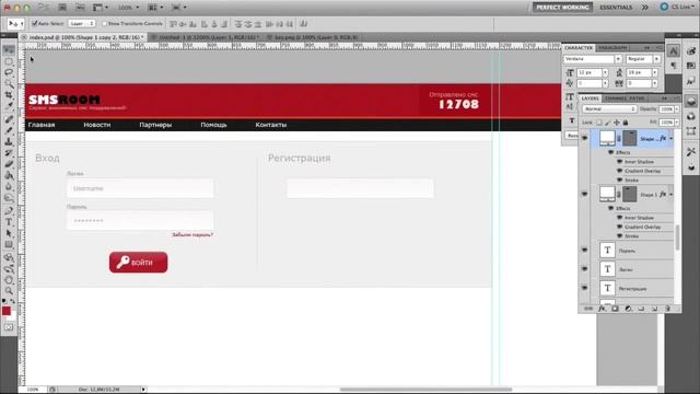 Создание макета сайта в Photoshop смотреть онлайн