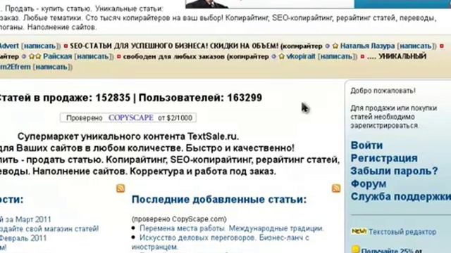 Реклама аккаунта фрилансера смотреть онлайн