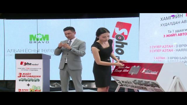 Soho Mebel 2015.08.09 shuud tohirol смотреть онлайн