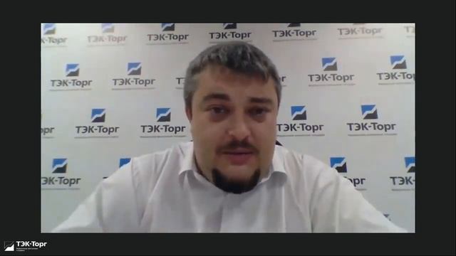 Онлайн-консультация для заказчиков по 44-ФЗ от 23.06.2023 смотреть онлайн