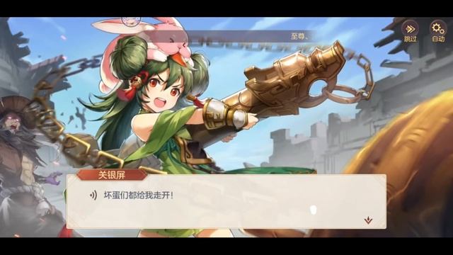 Three Kingdoms Fantasy Land (三国志幻想大陆) (CN) (iOS / Android) Gameplay Review #gacha #gachaid смотреть онлайн