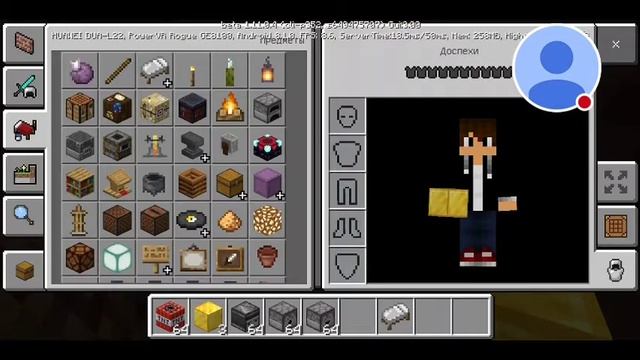 как сделать лаки блок лавушку без модов без команд вв майнкрафт ПЕ смотреть онлайн