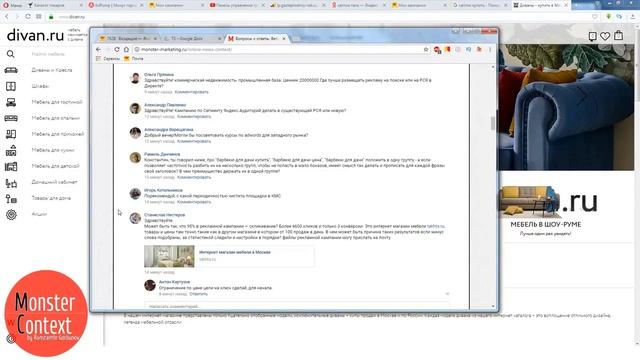 С какой периодичностью чистить площадки в КМС Google Adwords?