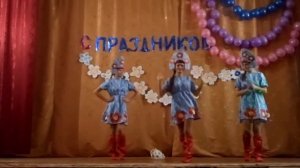 Танец «Ромашка»