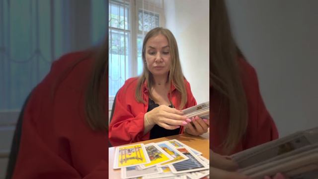 Будет ли общение с загаданным человеком? #Тарорасклад #Отношения #Жизнь