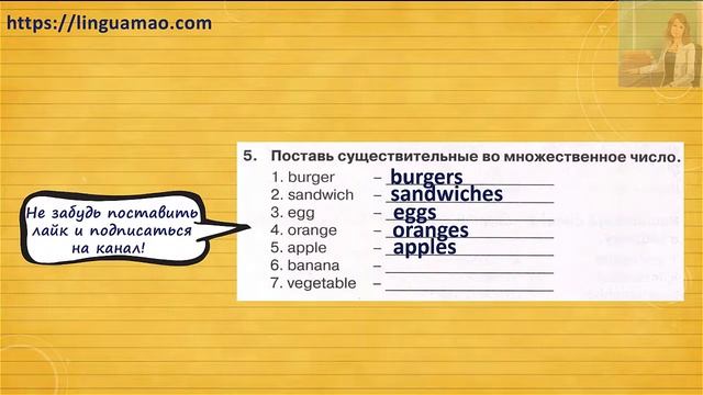Spotlight 3 класс Сборник упражнений страница 38 номер 5 ГДЗ решебник смотреть онлайн