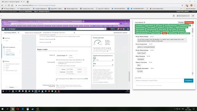 СЛИВ SMM ОБУЧЕНИЯ ENJOYMALOY | 2 УРОК "Алгоритм Таргета" смотреть онлайн