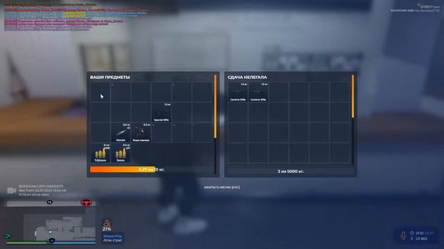 Rockford - LSPD - Aks Bandana смотреть онлайн