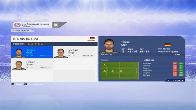 ТОП-5 СПОСОБОВ КАК СДЕЛАТЬ КАРЬЕРУ В FIFA ИНТЕРЕСНЕЕ смотреть онлайн