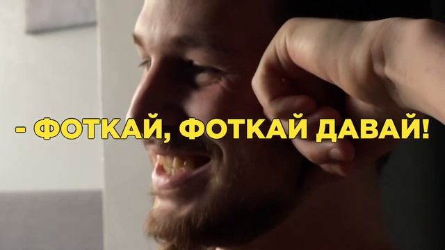 Создаём стильный визуал для Инстаграмм / снято на айфон смотреть онлайн