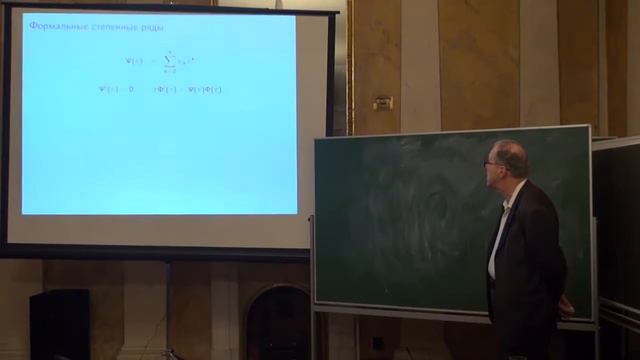 Об алгоритме А.Тарского 7 (8) смотреть онлайн