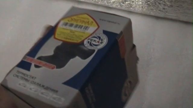 Лучший термостат для ВАЗ 2108, 2109, 21099, 2113, 2114, 2115, 1111 Ока цена и качество смотреть онлайн