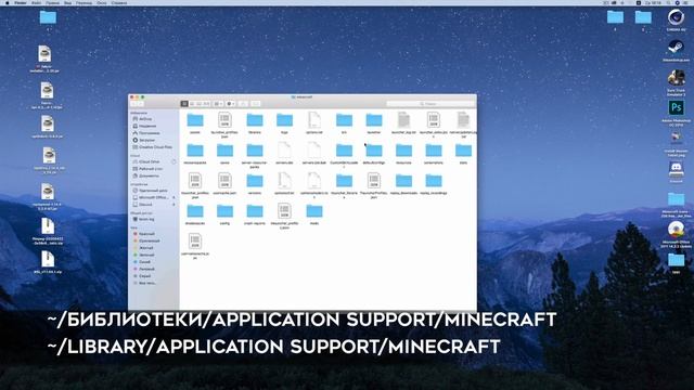 Как установить Shaders с Replay Mod 1.14.4 MINECRAFT ?( MAC OS 2020)?Шаг за шагом