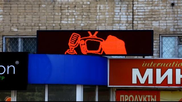 Строкабегущая.рф (человечки) Бегущая строка красная P10 смотреть онлайн
