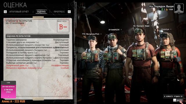 🔴 [СТРИМ] THE OUTLAST TRIALS Прохождение 1 ᐅ Аутласт Триалс.#Геймплей#TheOutlastTrials