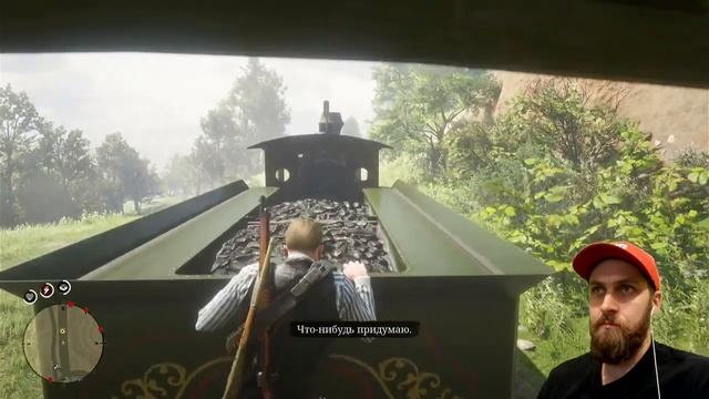 ПИНЕЛОПА НУ И ЖО... RED DEAD REDEMPTION 2 ПРОХОЖДЕНИЕ ИГРЫ СТРИМ ► Boroda Play ► ЧАСТЬ 24 смотреть онлайн