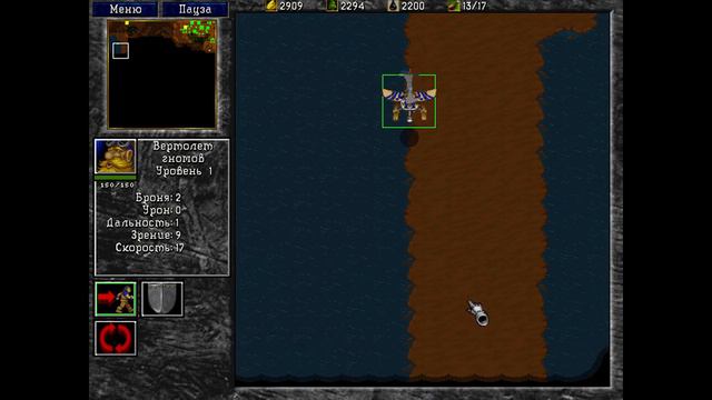 Кампания Людей ♠ Акт II Хаз Модан ♠ Warcraft II: Tides of Darkness #11 смотреть онлайн