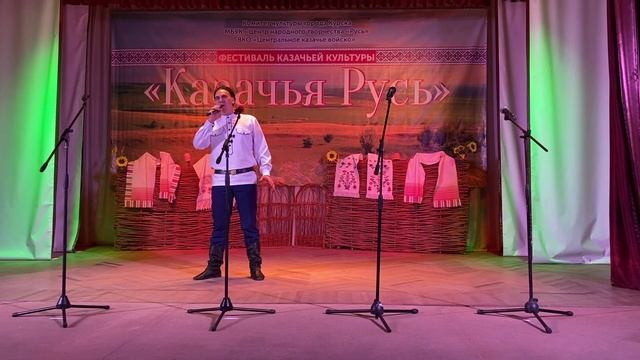 Онлайн-концерт 2-го городского фестиваля казачьей культуры «Казачья Русь» смотреть онлайн