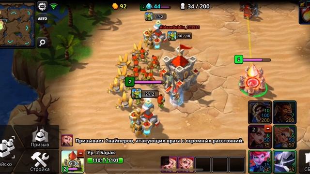 Clash of legions (Варкрафт 3 на телефон) смотреть онлайн