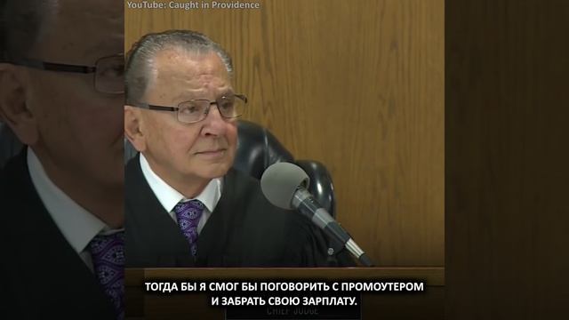Самый честный судья! Спросил, что же случилось и разузнал правду от DJ-я! смотреть онлайн