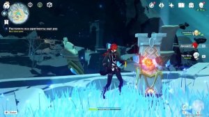 Genshin impact Растопите все фрагменты еще раз задание