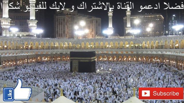 بث مباشر تلاوة من القران الكريم لتهدئة النفس وراحة البال смотреть онлайн