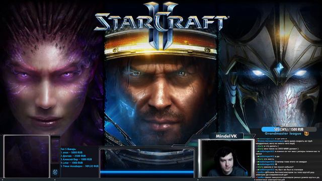 SC2 VK Play CUP #48 и LADDER! | Стрим от MindelVK по StarCraft 2 LotV смотреть онлайн