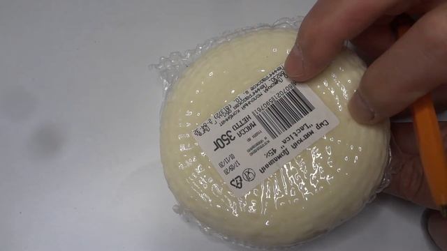 Взял на пробу Сыр Мягкий Домашний. Обзор покупки. #ОбалденныеВкусняшки смотреть онлайн
