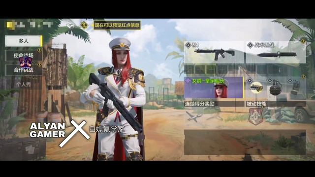 ВСЕ ПЕРСОНАЖИ И ОРУЖИЯ 9 СЕЗОНА CALL OF DUTY MOBILE смотреть онлайн