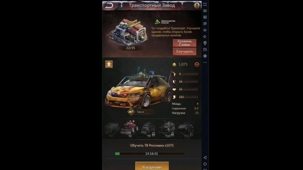 Puzzles & Survival. Войска, какой тип выбрать и немного про тактический навык